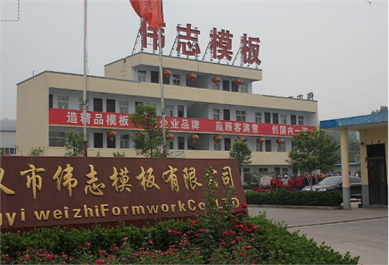 伟志门头 伟志门头