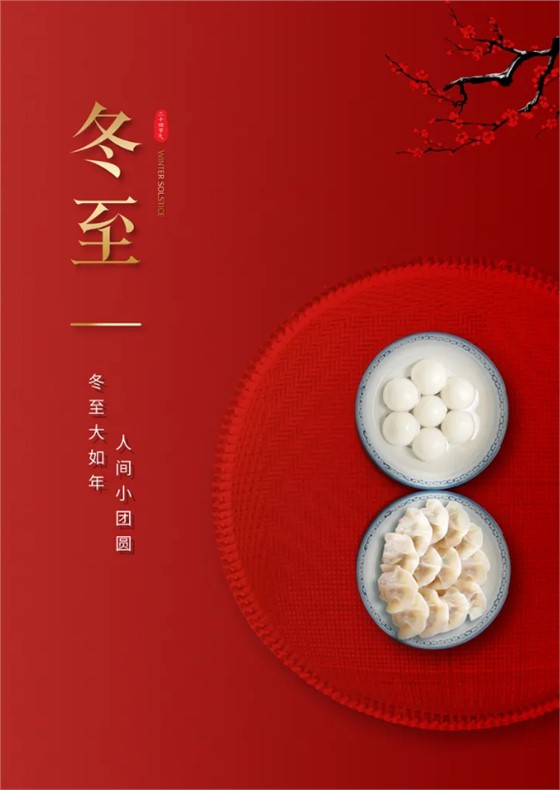 微信图片_20231222082904 微信图片_20231222082904