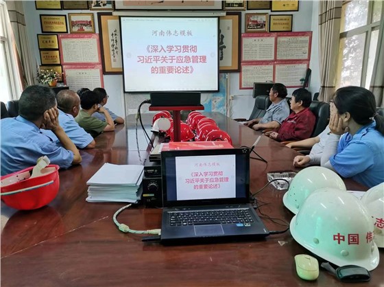 微信图片_20240610151835 微信图片_20240610151835