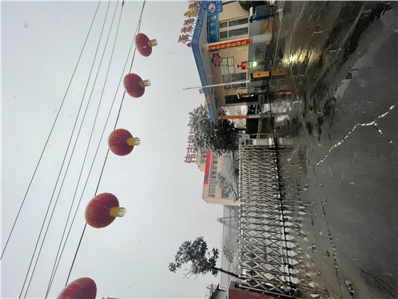 微信图片_20250124162330 微信图片_20250124162330