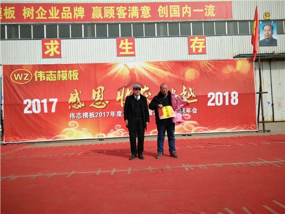 微信图片_20180210135812