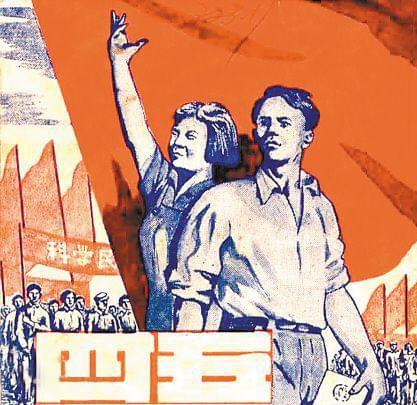 巩义市伟志模板有限公司祝大家青年节快乐 巩义市伟志模板有限公司祝大家青年节快乐