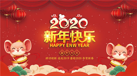 微信图片_20200117143025 微信图片_20200117143025