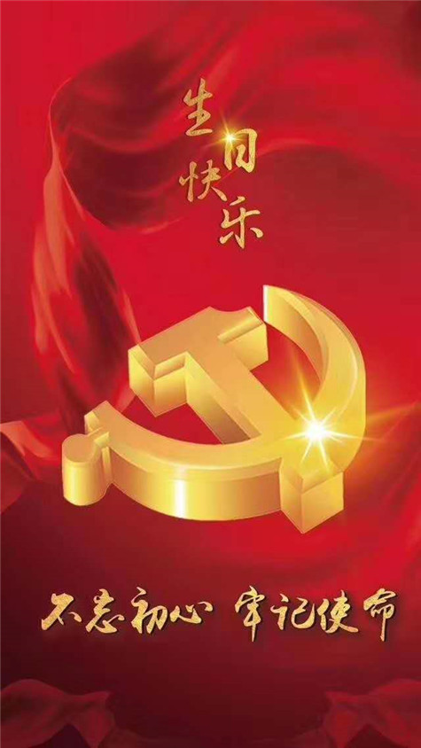 微信图片_20200701104206_副本 微信图片_20200701104206_副本