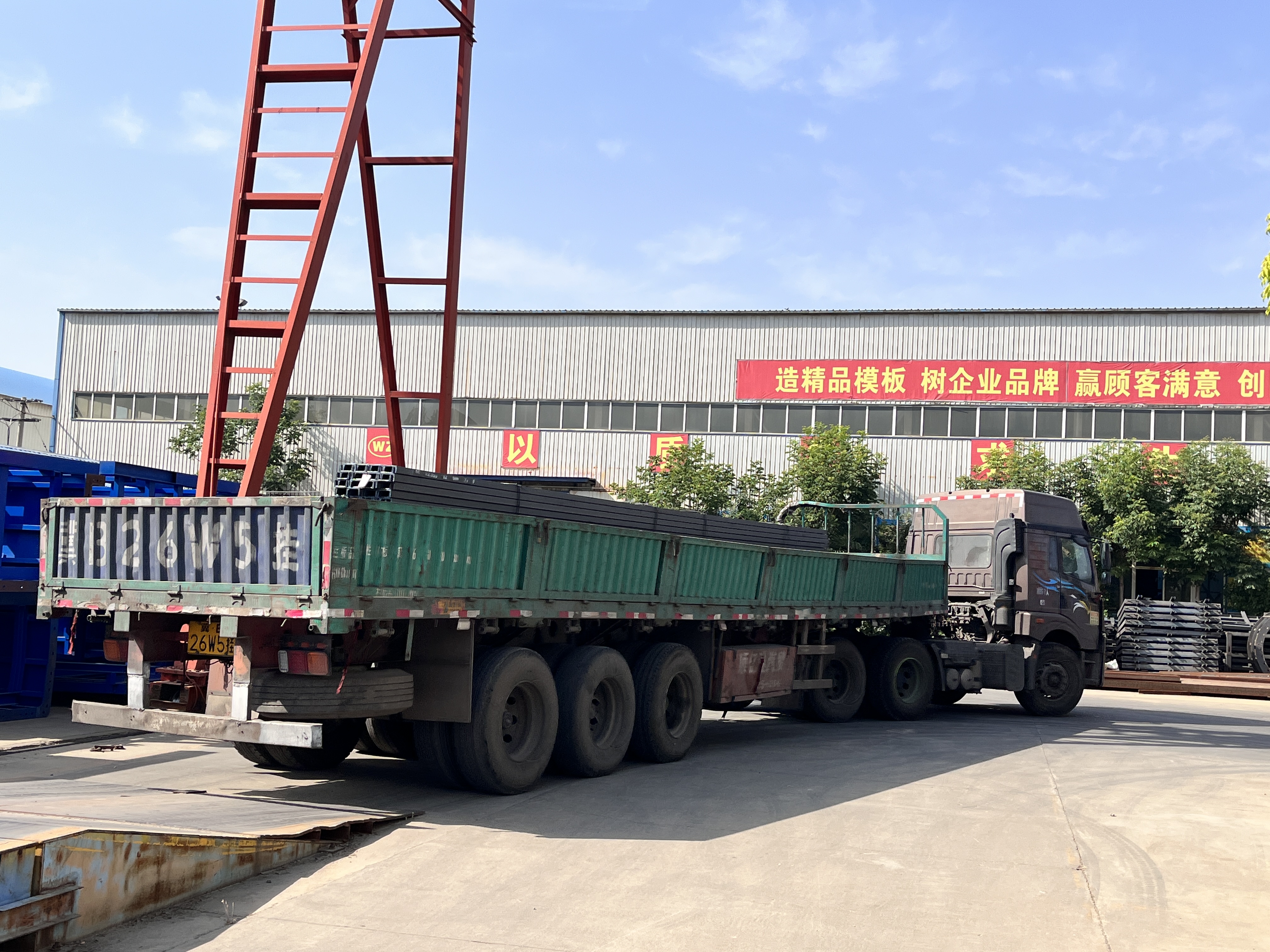 伟志模板又又又进钢模板原材料了 伟志模板又又又进钢模板原材料了