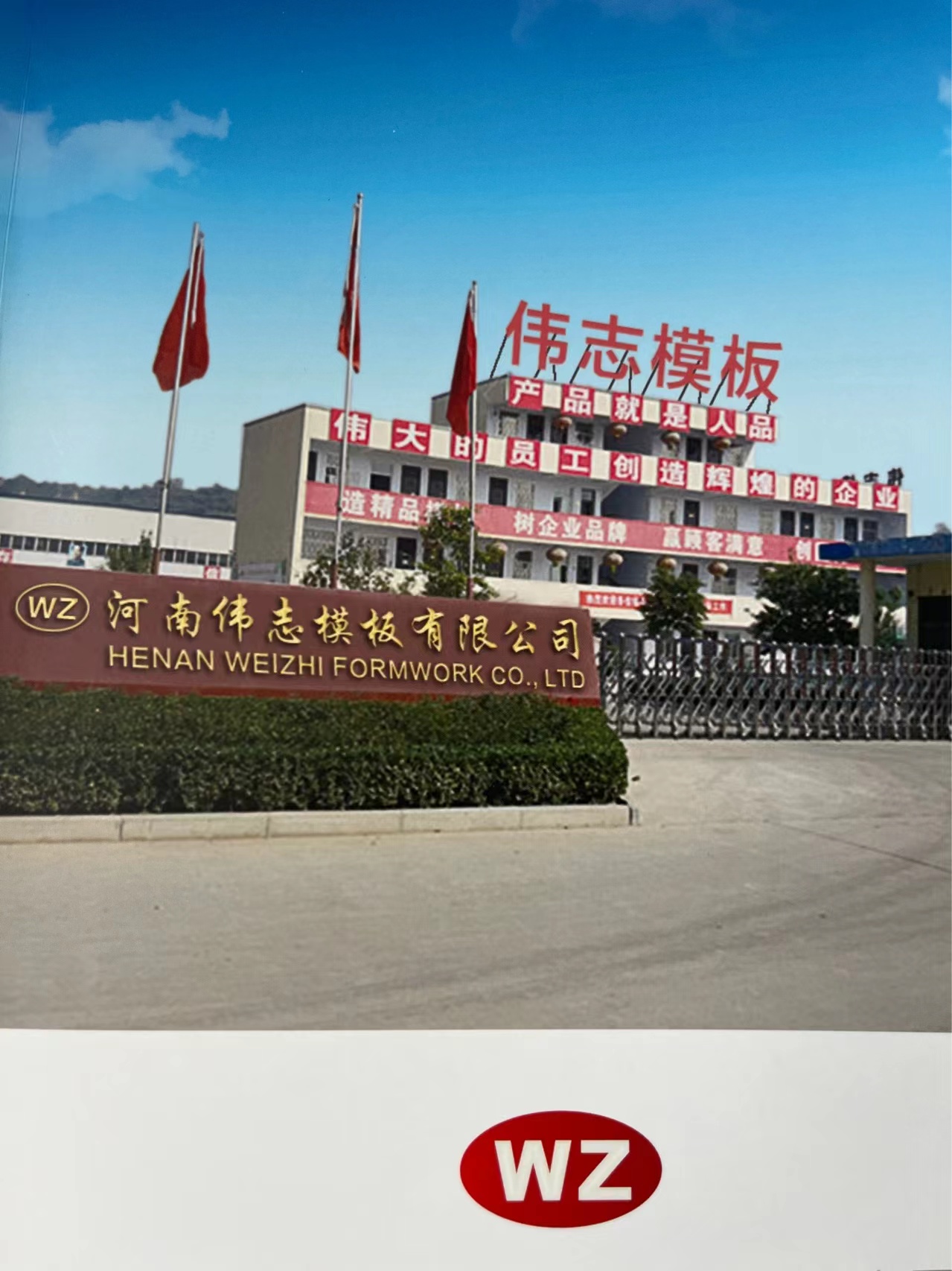 微信图片_20230407112749 微信图片_20230407112749