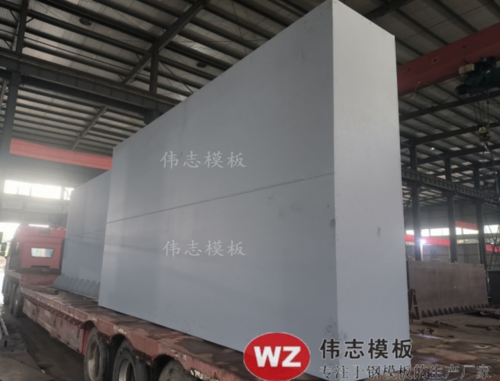 关注郑州钢模板厂家发货薄壁墩模板华丽变身 关注郑州钢模板厂家发货薄壁墩模板华丽变身
