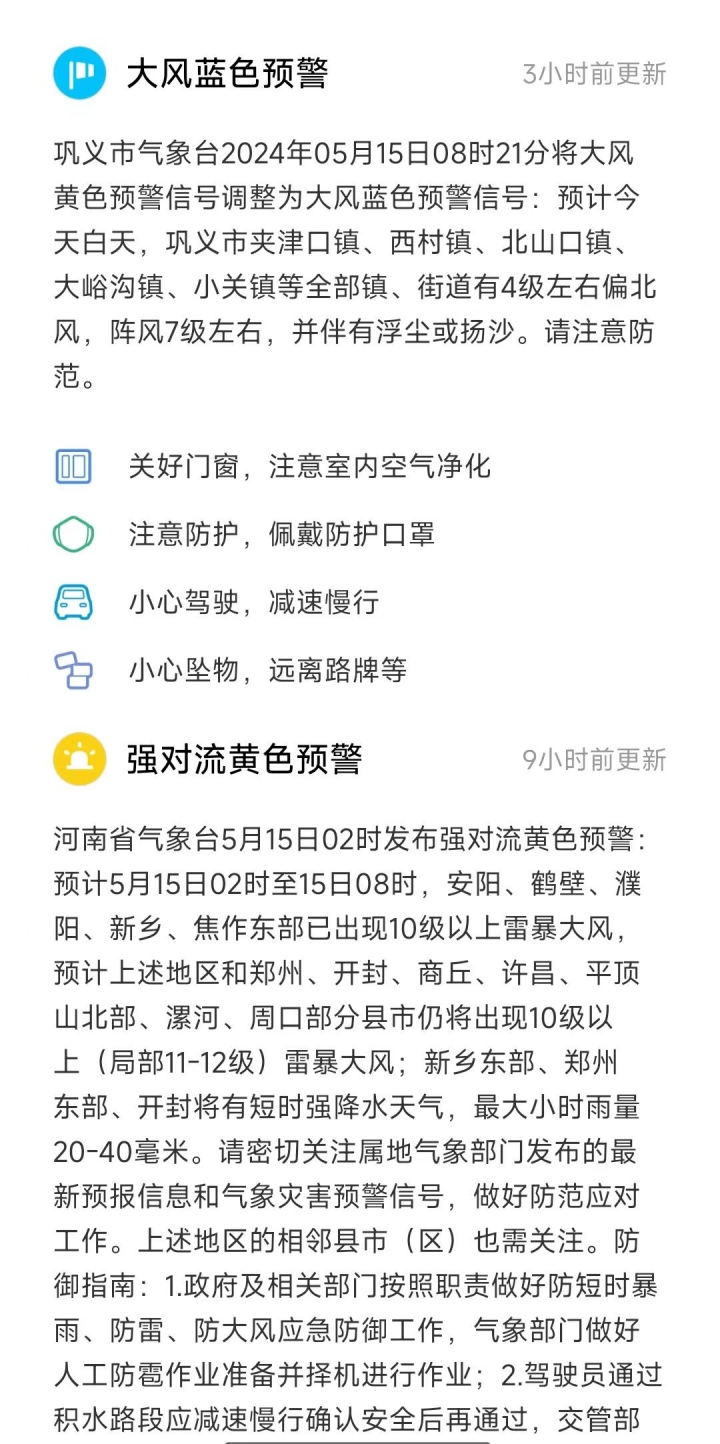 微信图片_20240515132137 微信图片_20240515132137