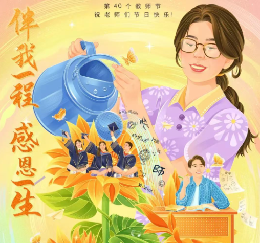 微信图片_20240910094210 微信图片_20240910094210
